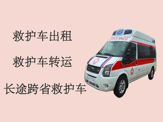 杭州私人救护车出租转运|医疗转运车出租护送病人回家